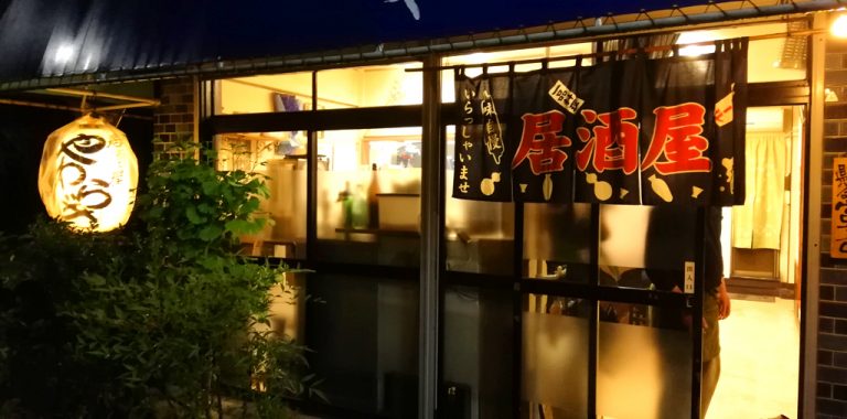 洋食メニューも絶品 御料理 やわらぎ