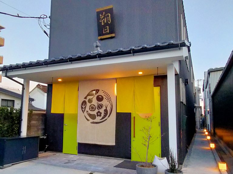 くりや朔日（ついたち）～旬を彩る手間ひまごはん～