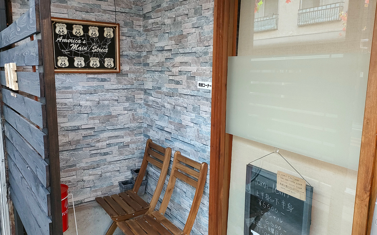 岩槻-DINING BAR ONE