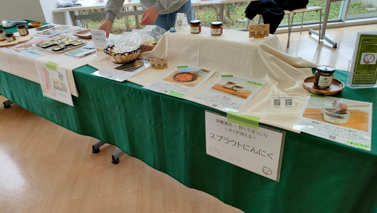 岩槻で発見！くせになる味！-リスタート農業部さんの『スプラウトにんにくシリーズ』
