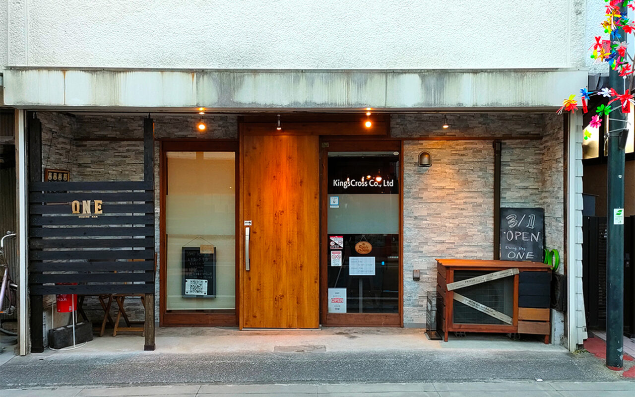 岩槻-DINING BAR ONE