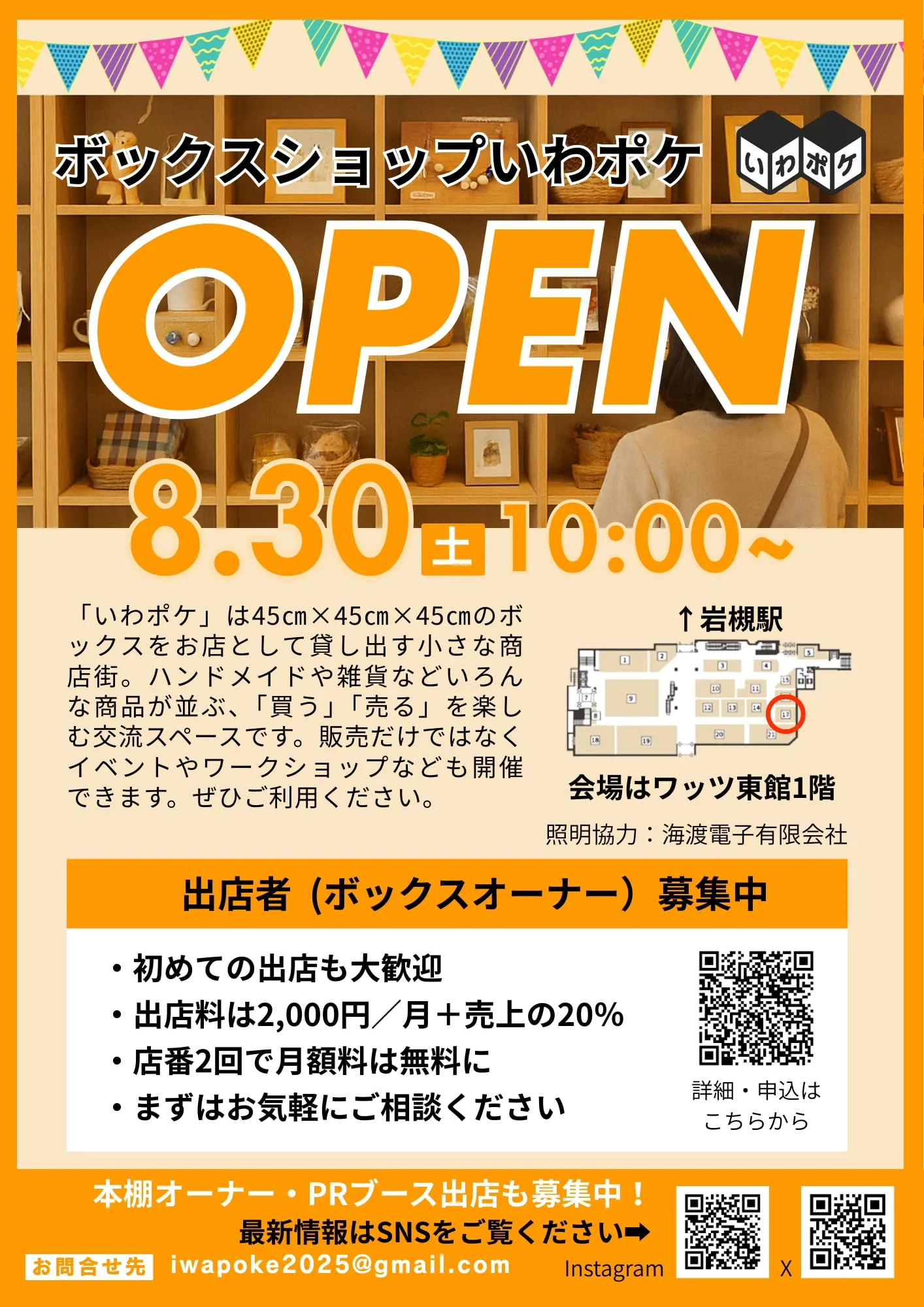 tw200 岩槻 さいたま市 TW200 納車| BDSバイクセンサー