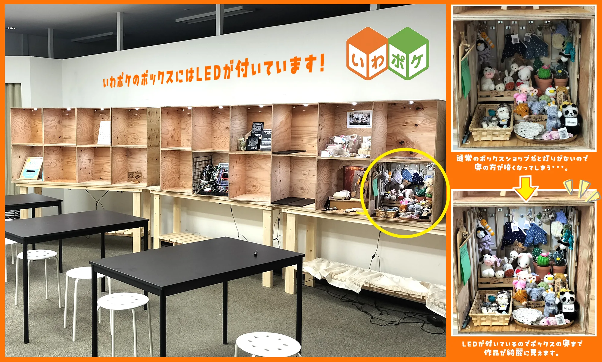 いわポケ-BOXショップ 岩槻駅東口 ワッツ東館1階にオープン！｜2025.8