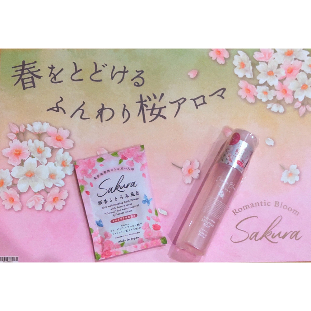 DSC_2245---kiyomi-s.