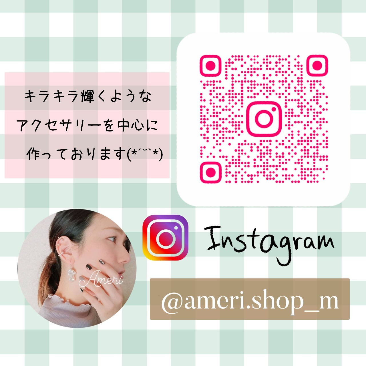 inbound9176251035663880537 - Suiren Kira