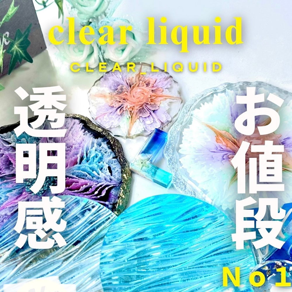 clear liquid