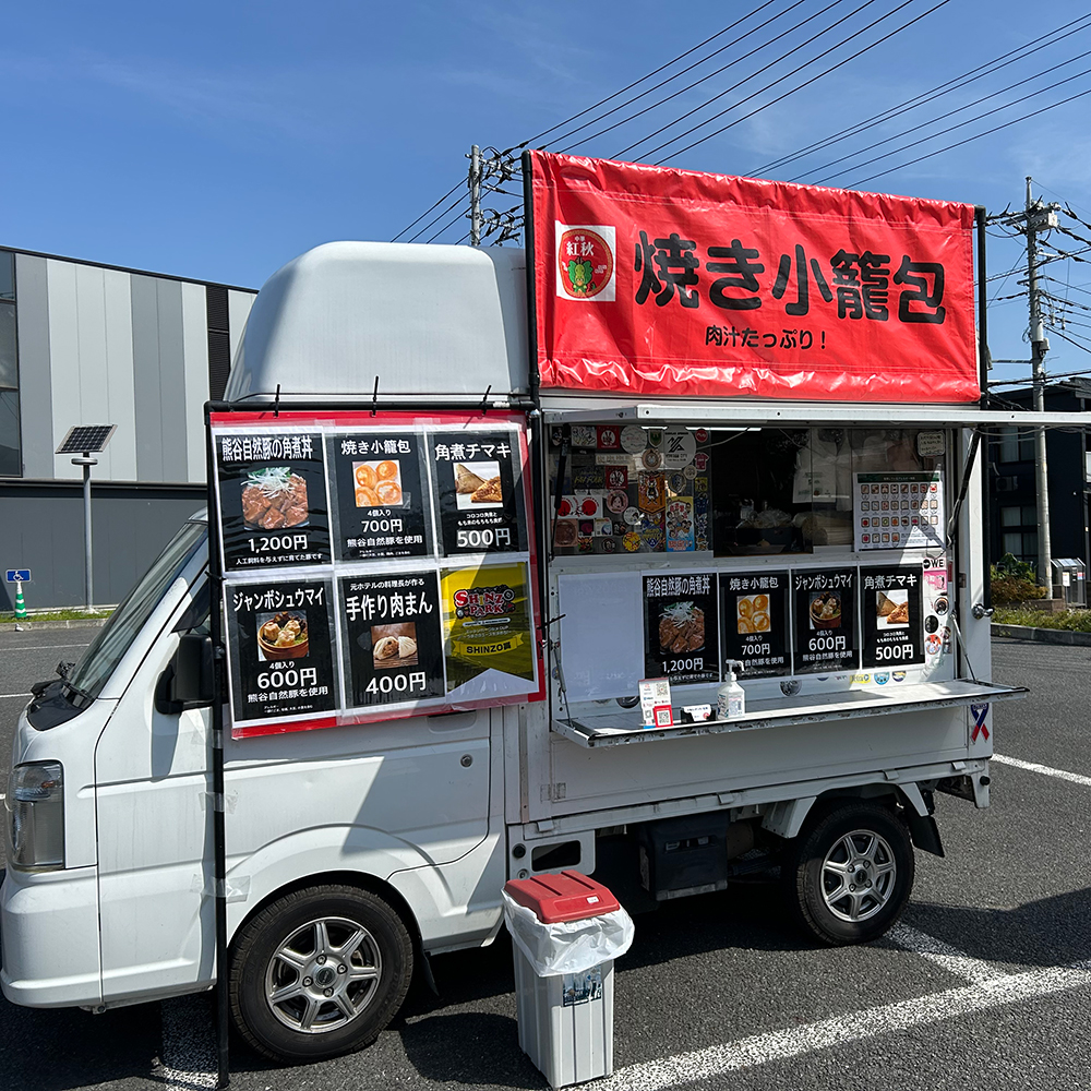 紅秋