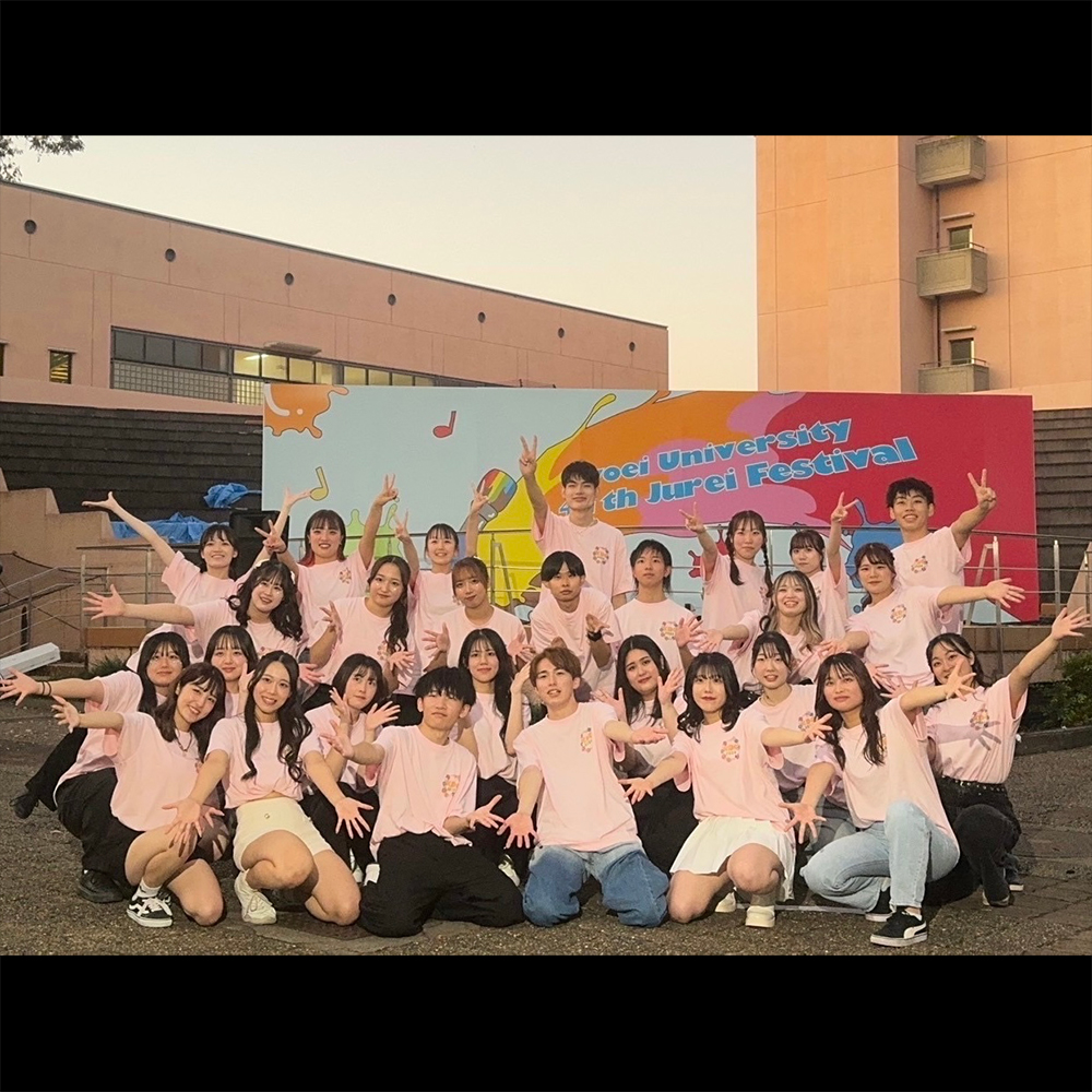 共栄大学ダンスサークル