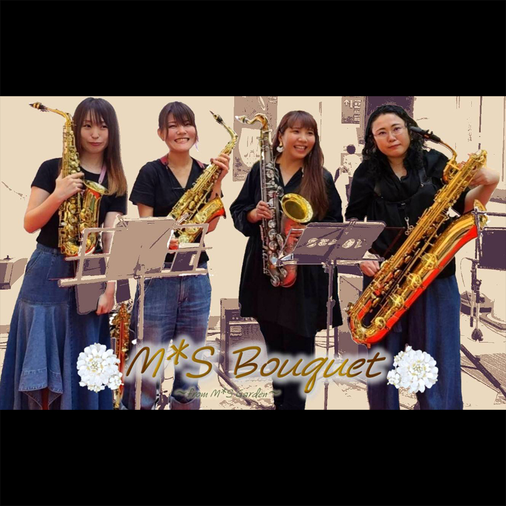 MSBouquet
